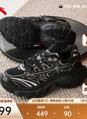 安踏扶摇丨复古厚底老爹鞋男冬季潮流百搭黑色运动鞋112538898