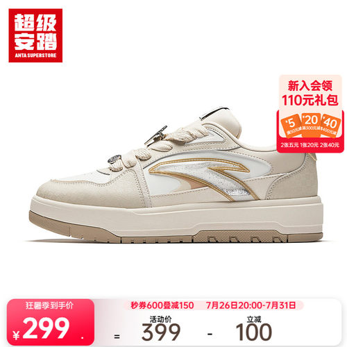 超级安踏xHI!MONITA联名板鞋
