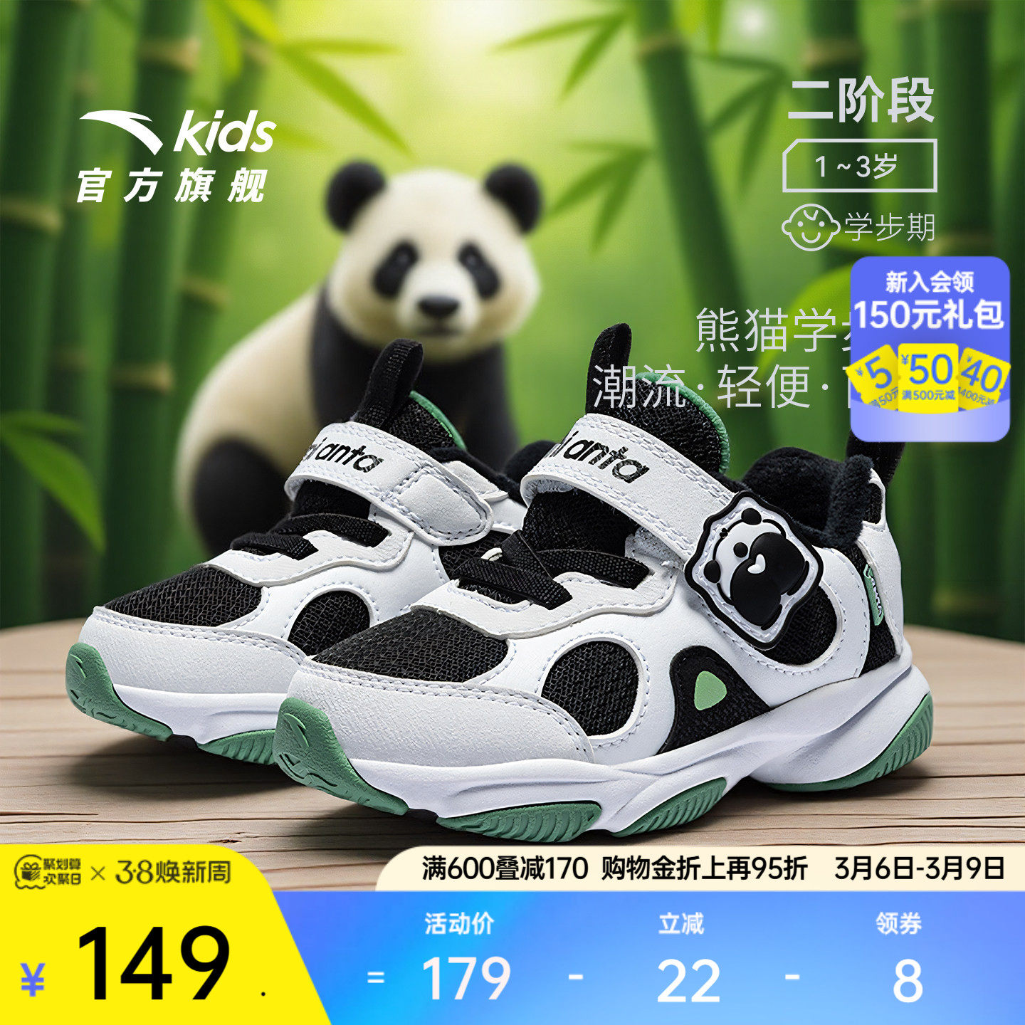 安踏学步鞋加绒保暖棉鞋冬季新款男宝宝鞋子幼儿园鞋儿童运动鞋潮