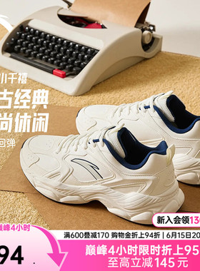 安踏小千禧丨网球风白色休闲鞋男鞋夏季新款简约百搭潮流运动鞋