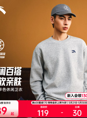 安踏休闲针织卫衣男女同款春季新款黑色圆领加绒长袖情侣运动上衣