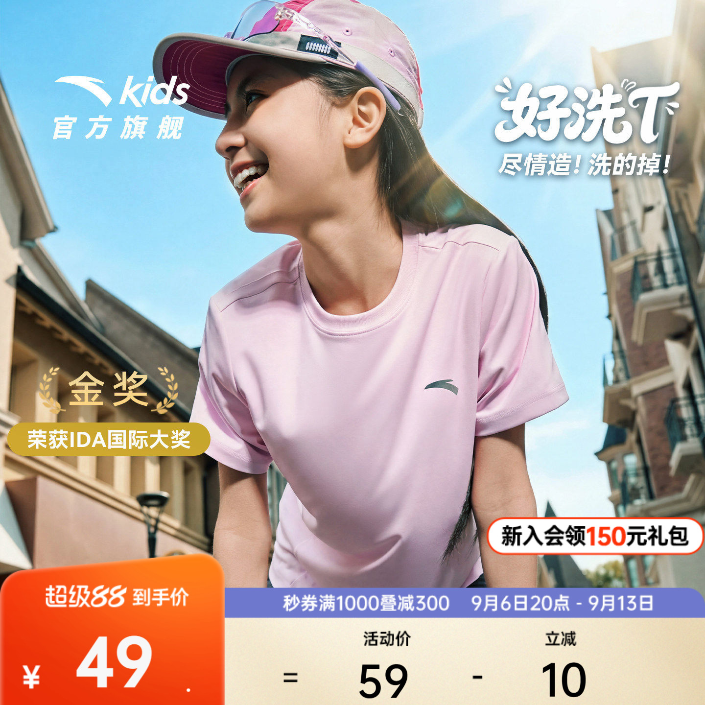 安踏女大童圆领运动速干短袖T恤图片