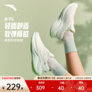 有氧慢跑鞋 安踏叶子6 轻便耐磨运动鞋 女鞋 轻质软底防泼水跑步鞋