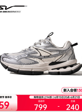 【林孝埈同款】安踏SV Impulse脉冲男女休闲运动鞋11/22548819VS