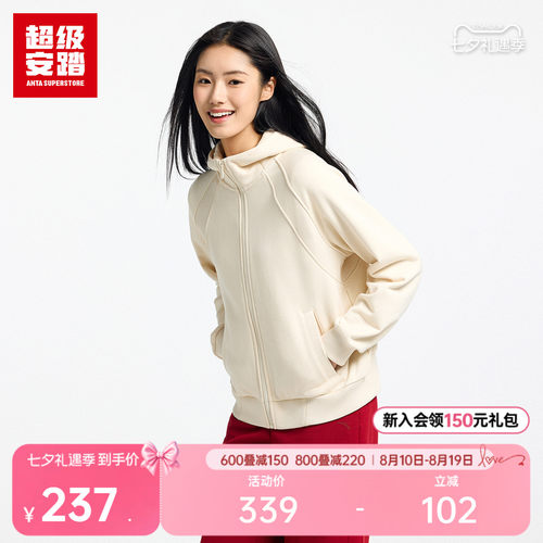 超级安踏女子宽松连帽针织外套