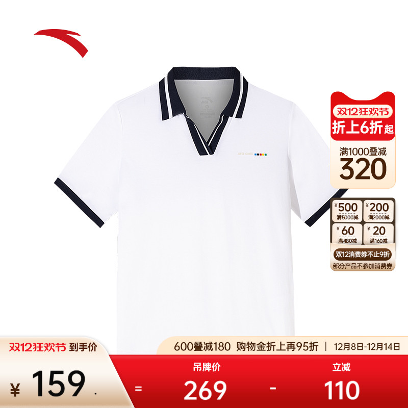安踏女凉感抗菌休闲polo衫