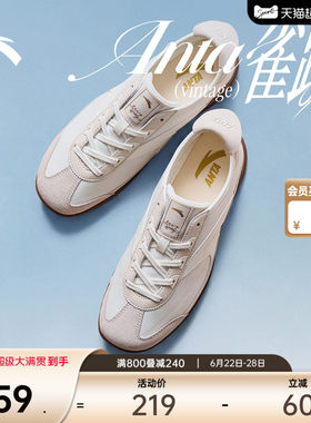 安踏雀跃vintage丨足球风德训鞋