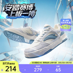 春季 新款 滑板鞋 安踏赛博 运动鞋 男鞋 赛车风小白鞋 低帮潮流板鞋