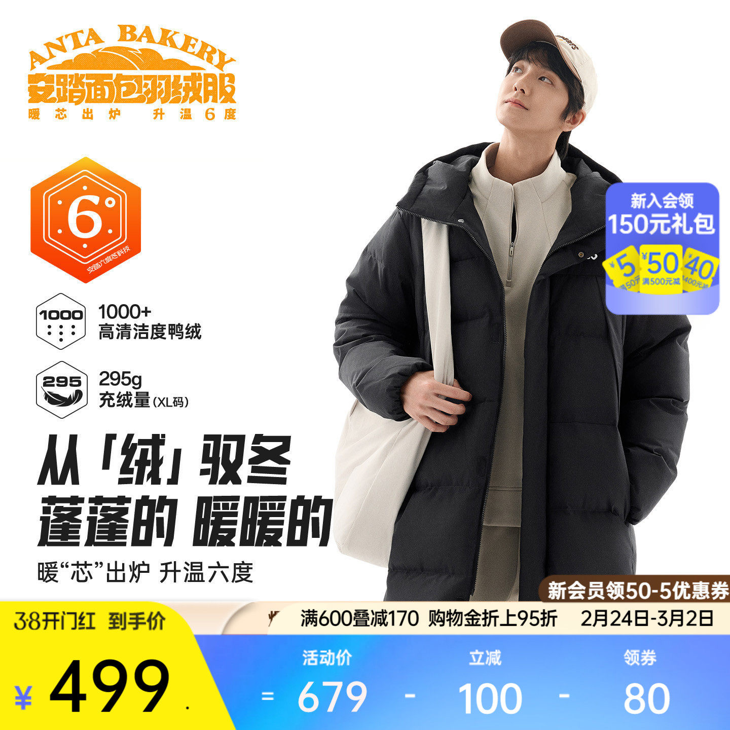 安踏面包羽绒丨长款过膝运动羽绒服男士2025春季新款保暖连帽棉服