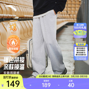 灰色卫裤 安踏休闲运动长裤 加绒保暖撞色宽松阔腿直筒裤 冬季 子 男裤