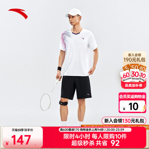 安踏男速干羽毛球运动套装