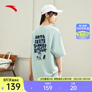夏季 t恤男女同款 趣味印花运动上衣172528114 休闲短袖 安踏冰丝T