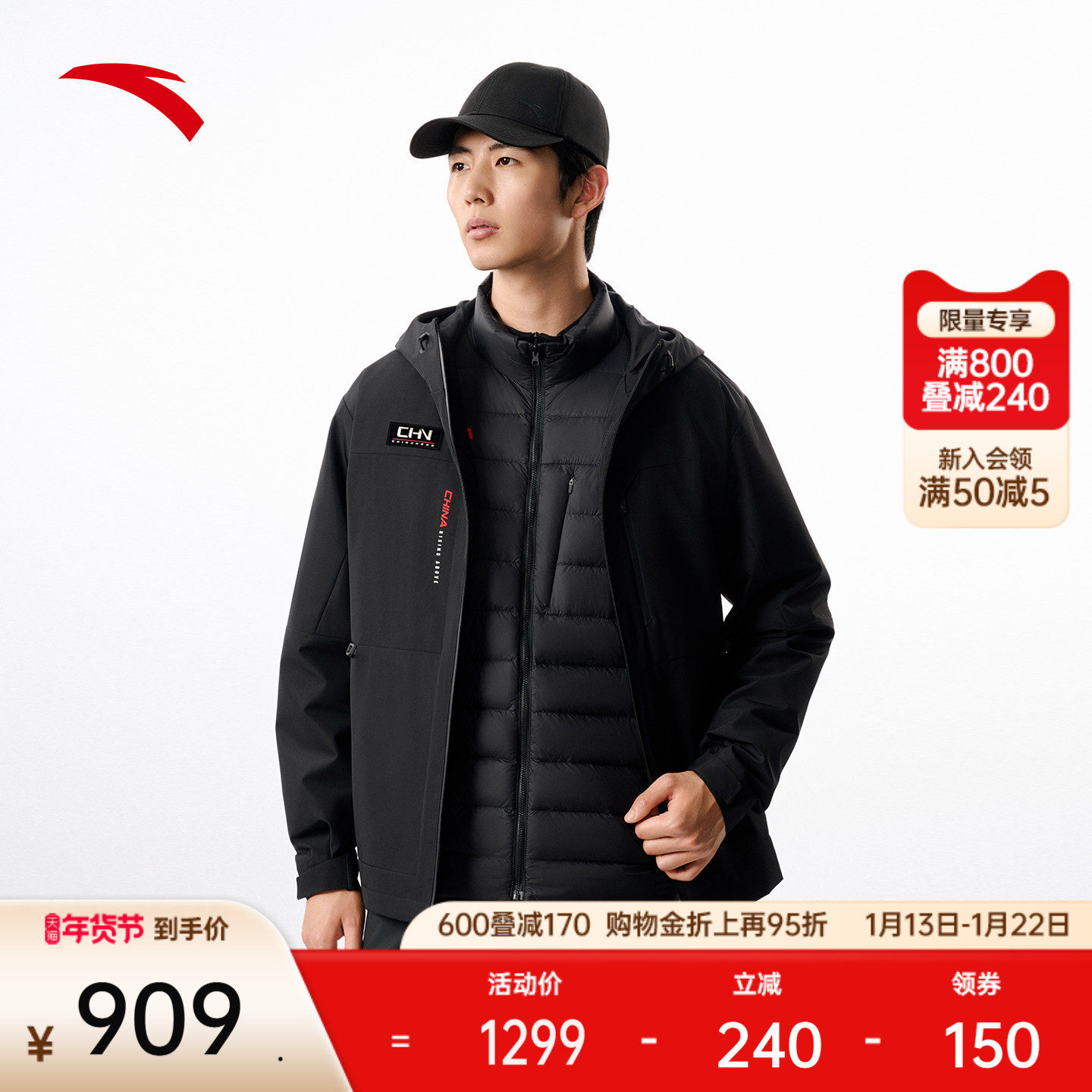 安踏CHN系列丨安踏三合一羽绒内胆外套男装运动服两件套152547609,运动服/休闲服装,运动茄克/外套,淘宝优惠券,粉丝福利购,淘宝优惠卷