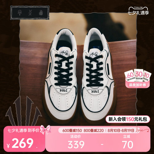 HelaTribe篮球板鞋