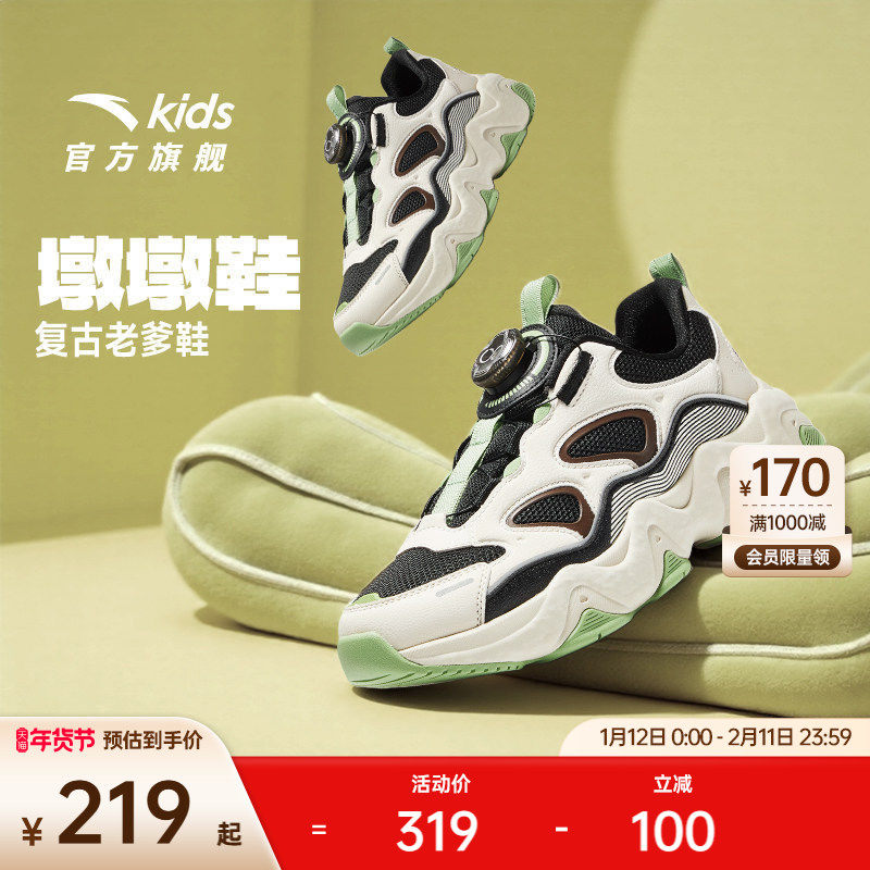 安踏儿童鞋男大童休闲鞋25冬季旋钮犟弹科技户外厚底老爹鞋墩墩鞋