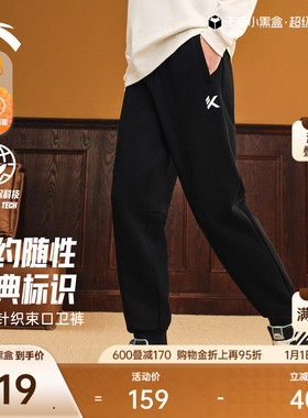 安踏KT针织卫裤男士冬季新款束脚休闲长裤跑步训练黑色运动长裤子