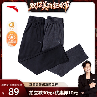 男士 黑色跑步长裤 直筒裤 休闲卫裤 新款 针织加绒裤 安踏运动裤 子 冬季