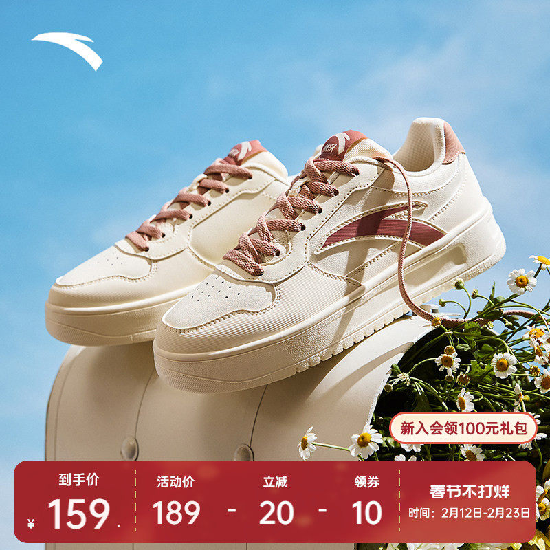 安踏板鞋女冬季轻便厚底小白鞋女款运动鞋百搭舒适休闲鞋潮流女鞋