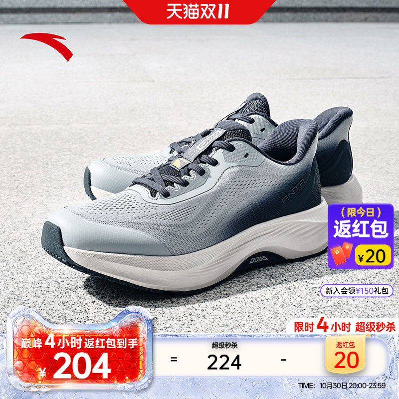 【樊振东同款】安踏神行15丨防滑运动鞋跑步训练男冬季新款通勤鞋