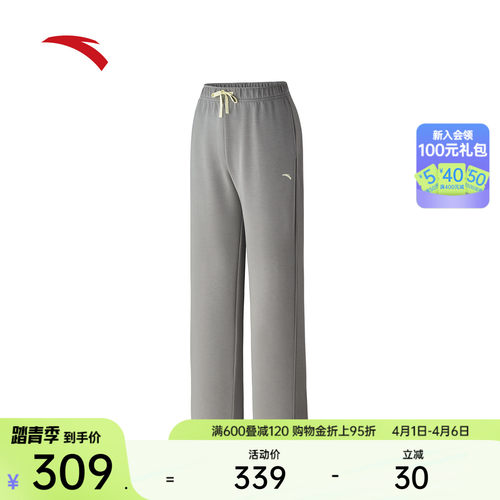 安踏自由裤女慵懒直筒针织运动裤