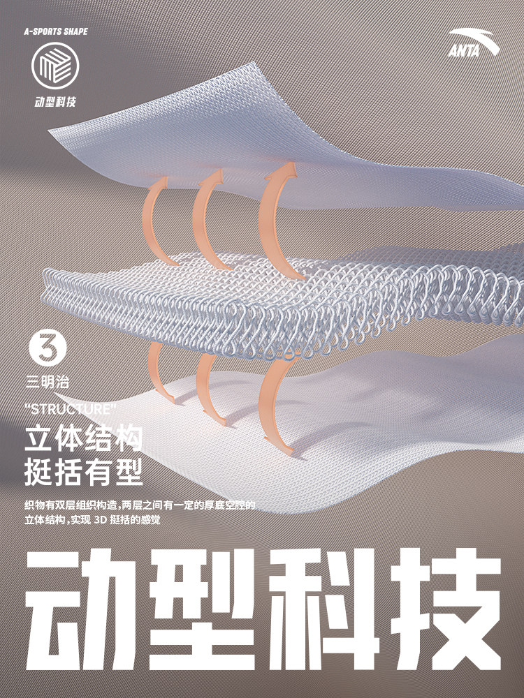 ANTA 이지 케어 자켓 ? 스탠드 칼라 자켓 남성 신축성 런닝 스포츠 탑 캐주얼 남성복 152417705