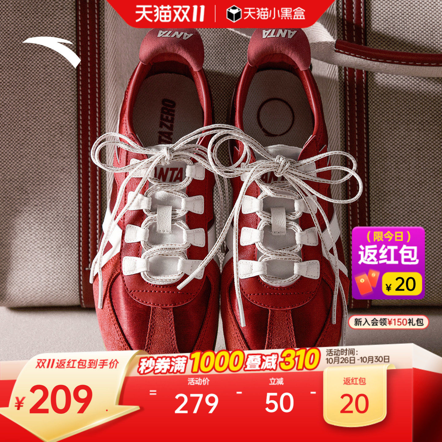 安踏雀跃vintage V2丨经典薄底德训鞋女鞋冬季百搭平底运动鞋板鞋