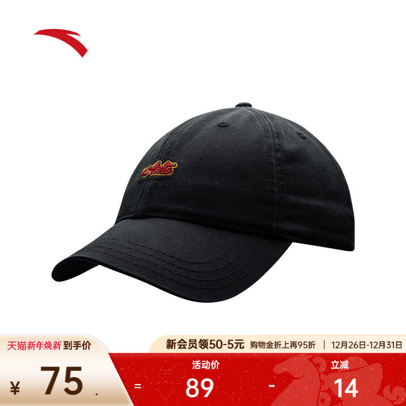 安踏运动帽吸湿排汗鸭舌帽休闲百搭通勤防晒刺绣简约复古棒球帽子