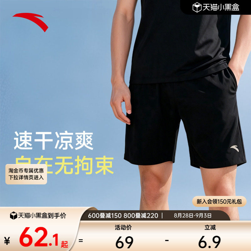 安踏宽松速干游泳运动短裤五分裤图片