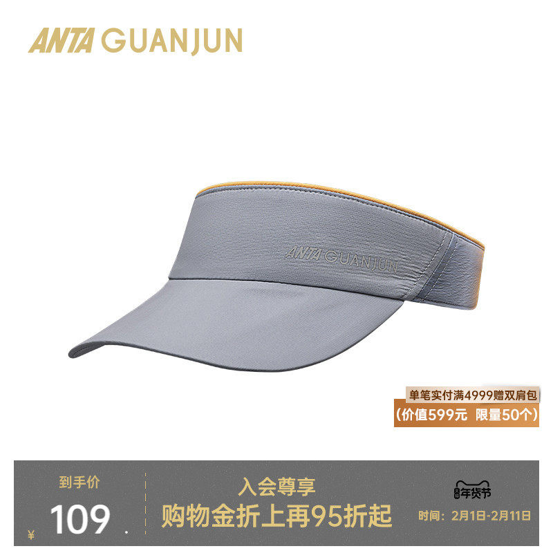 安踏冠军运动帽跑步马拉松徒步骑行网球帽吸湿排汗速干轻质空顶帽