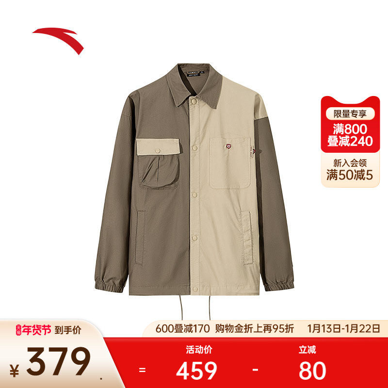 安踏潮流撞色拼接翻领休闲衬衫男女装冬季新款外套上衣172528602,运动服/休闲服装,运动茄克/外套,淘宝优惠券,粉丝福利购,淘宝优惠卷