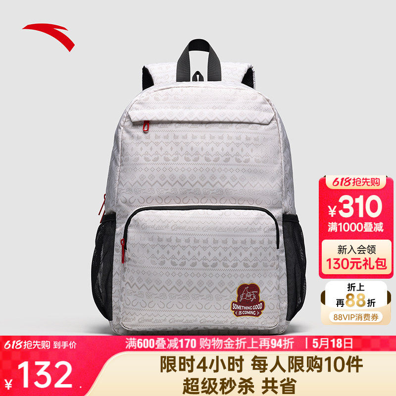 安踏运动双肩包通勤轻便大容量电脑包背包手提包大学生旅行书包