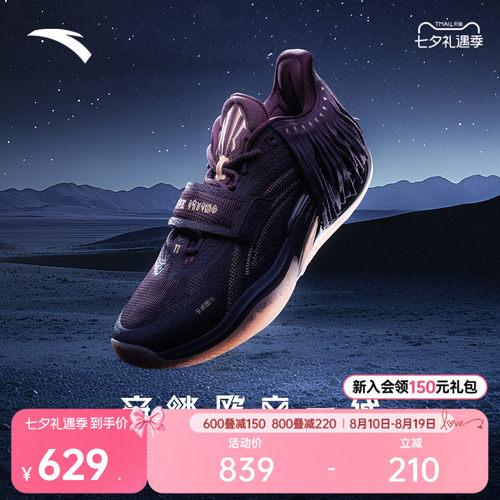 安踏欧文一代防滑耐磨篮球鞋