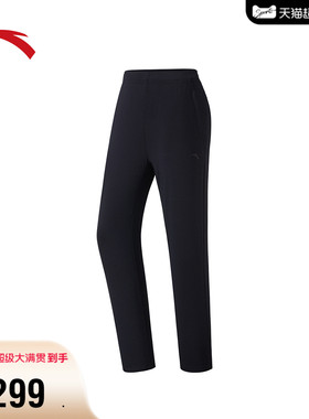 安踏冰纱裤丨运动长裤女夏季新款健身跑步直筒黑色简约休闲九分裤