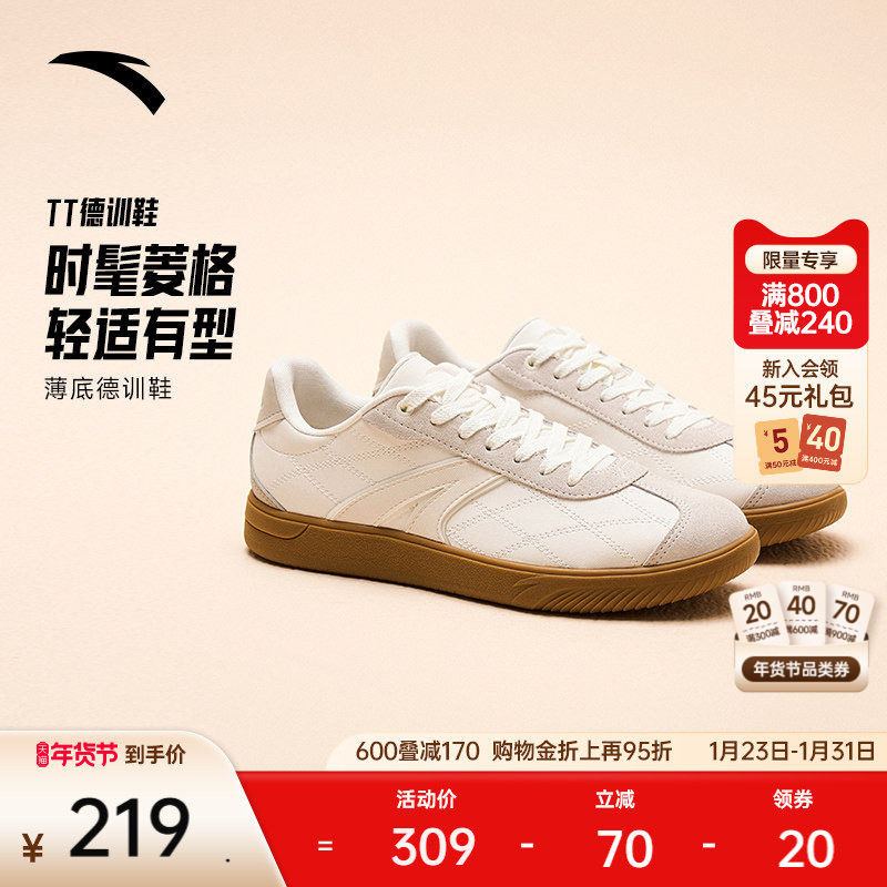 安踏TT鞋丨足球风德训鞋薄底低帮男T头鞋冬季新款时尚板鞋运动鞋,运动鞋new,板鞋,淘宝优惠券,粉丝福利购,淘宝优惠卷