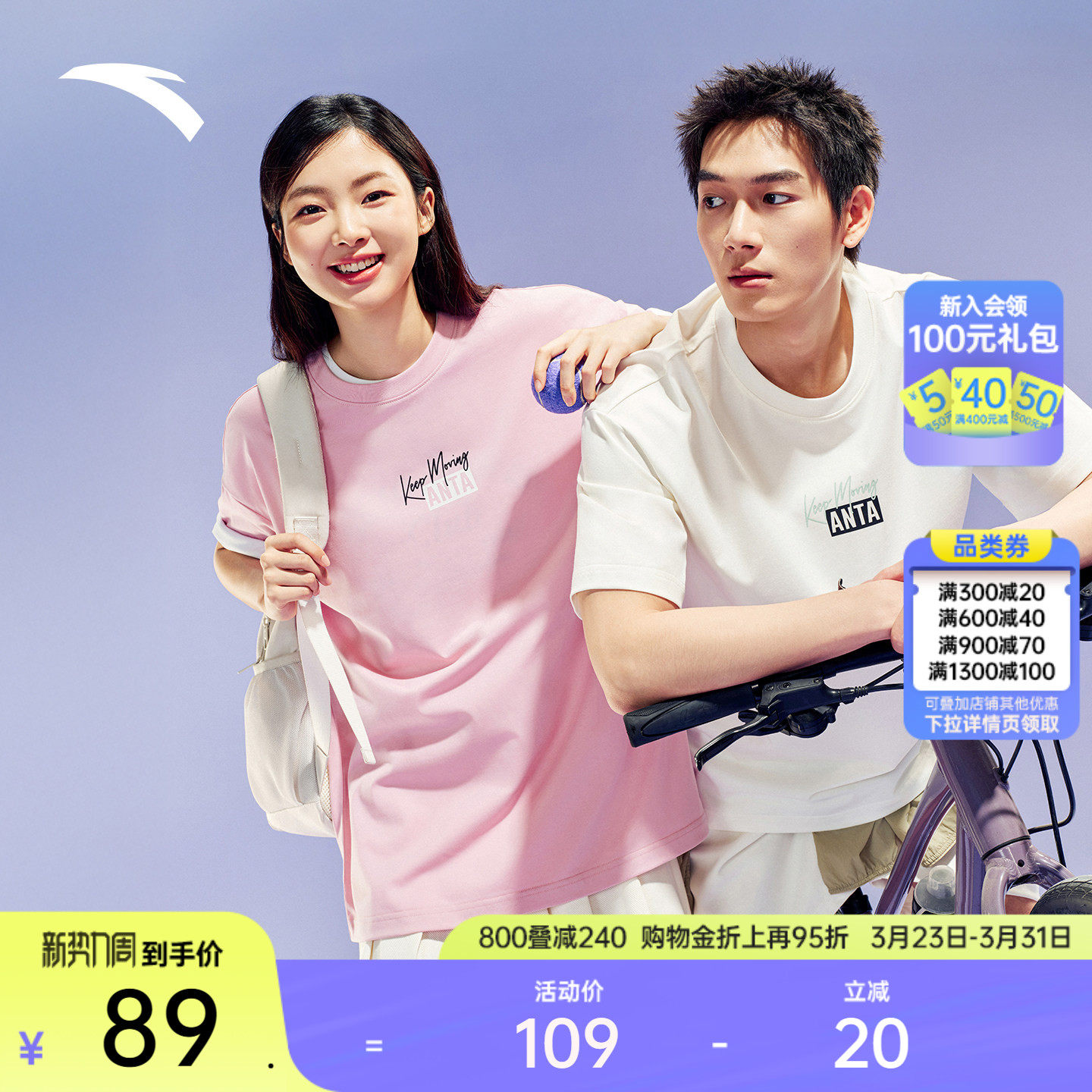 安踏冷萃T丨cleanfit短袖t恤男女2026夏季新款冰丝情侣