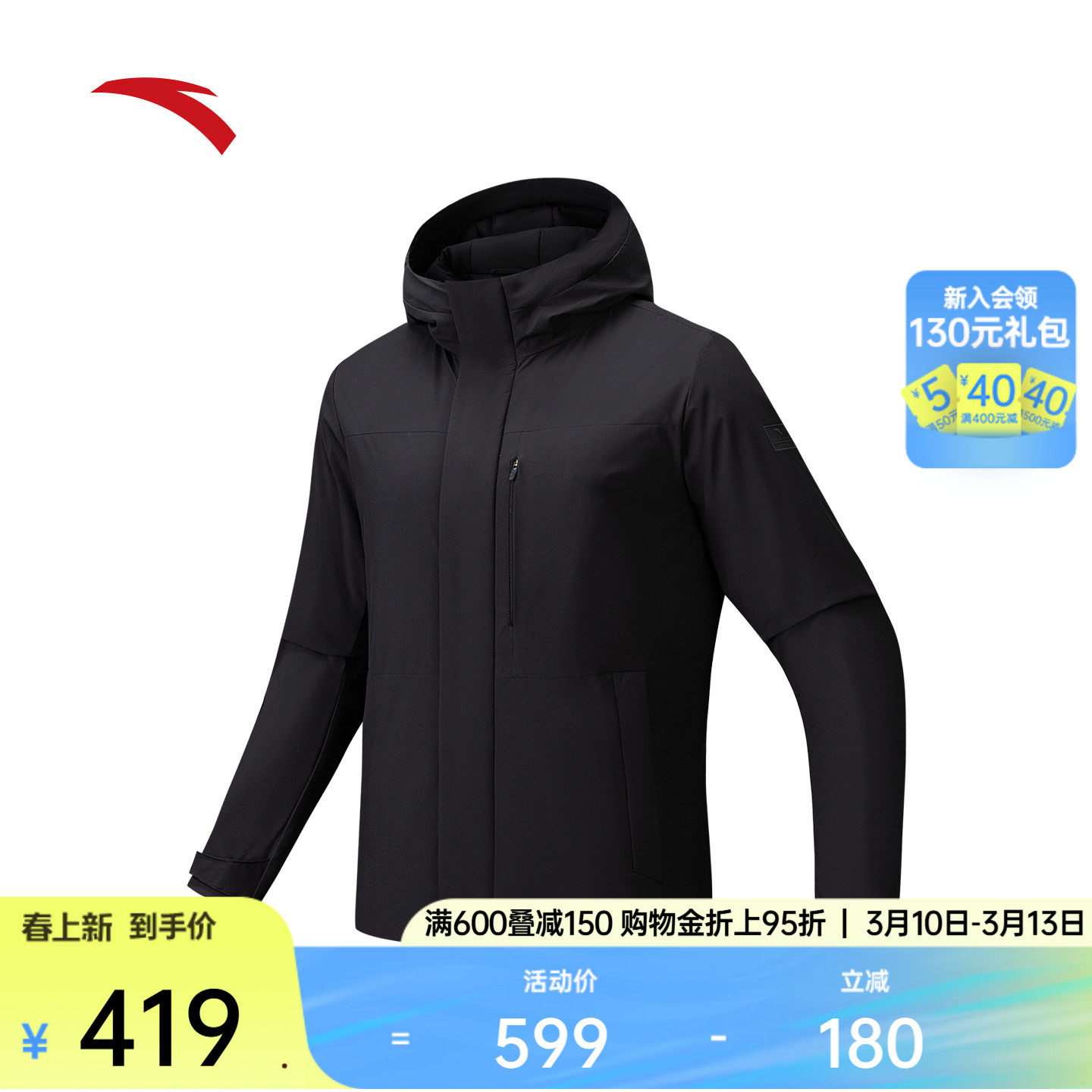 安踏棉服运动外套男装冬季新款防泼水加厚保暖夹克上衣152547802