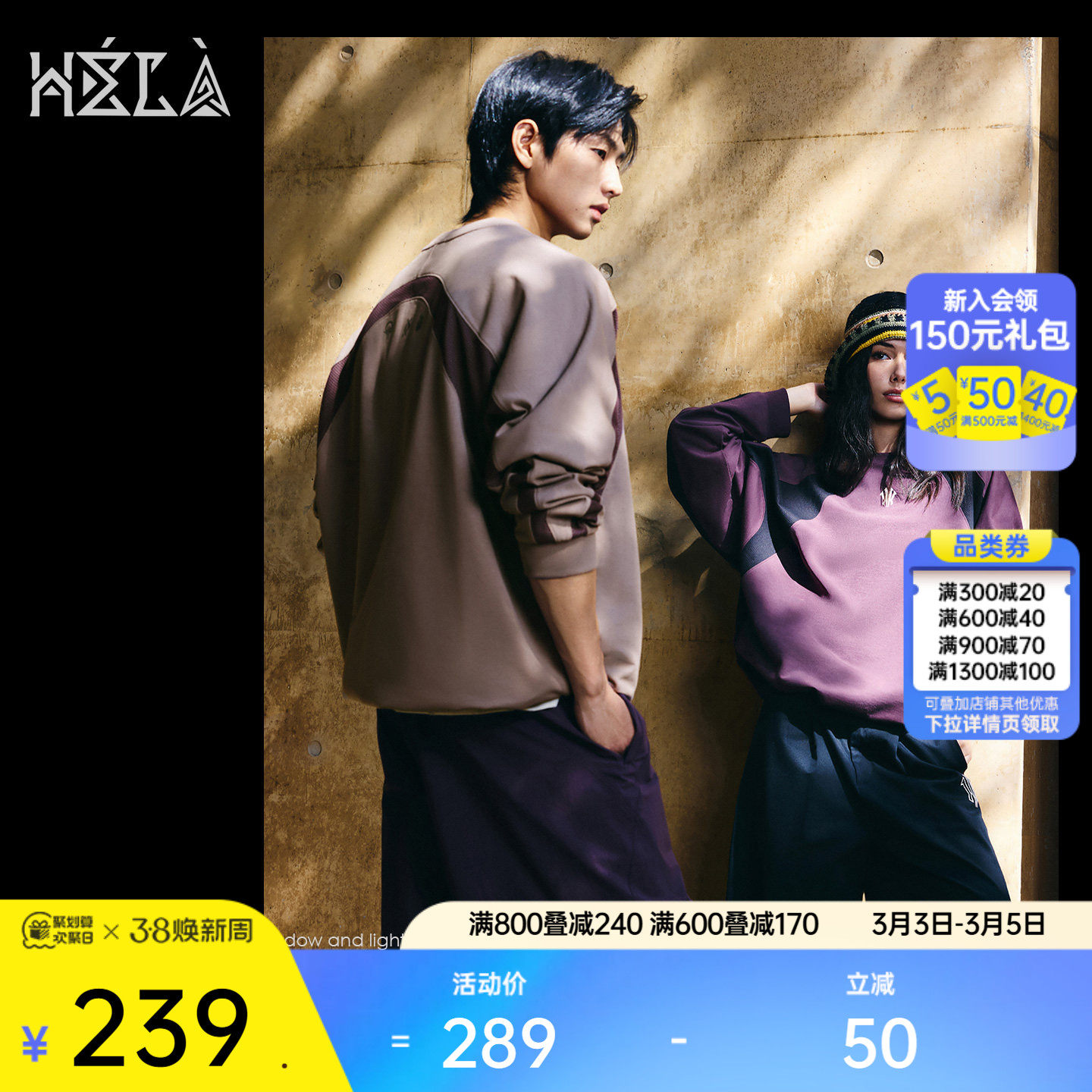 安踏凯里·欧文Hélà系列丨重磅套头卫衣男女宽松长袖针织衫上衣