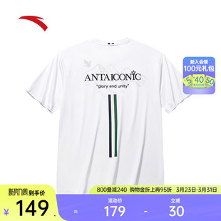 宽松透气圆领休闲t恤运动上衣152538114 夏季 安踏潮流针织短袖 男士