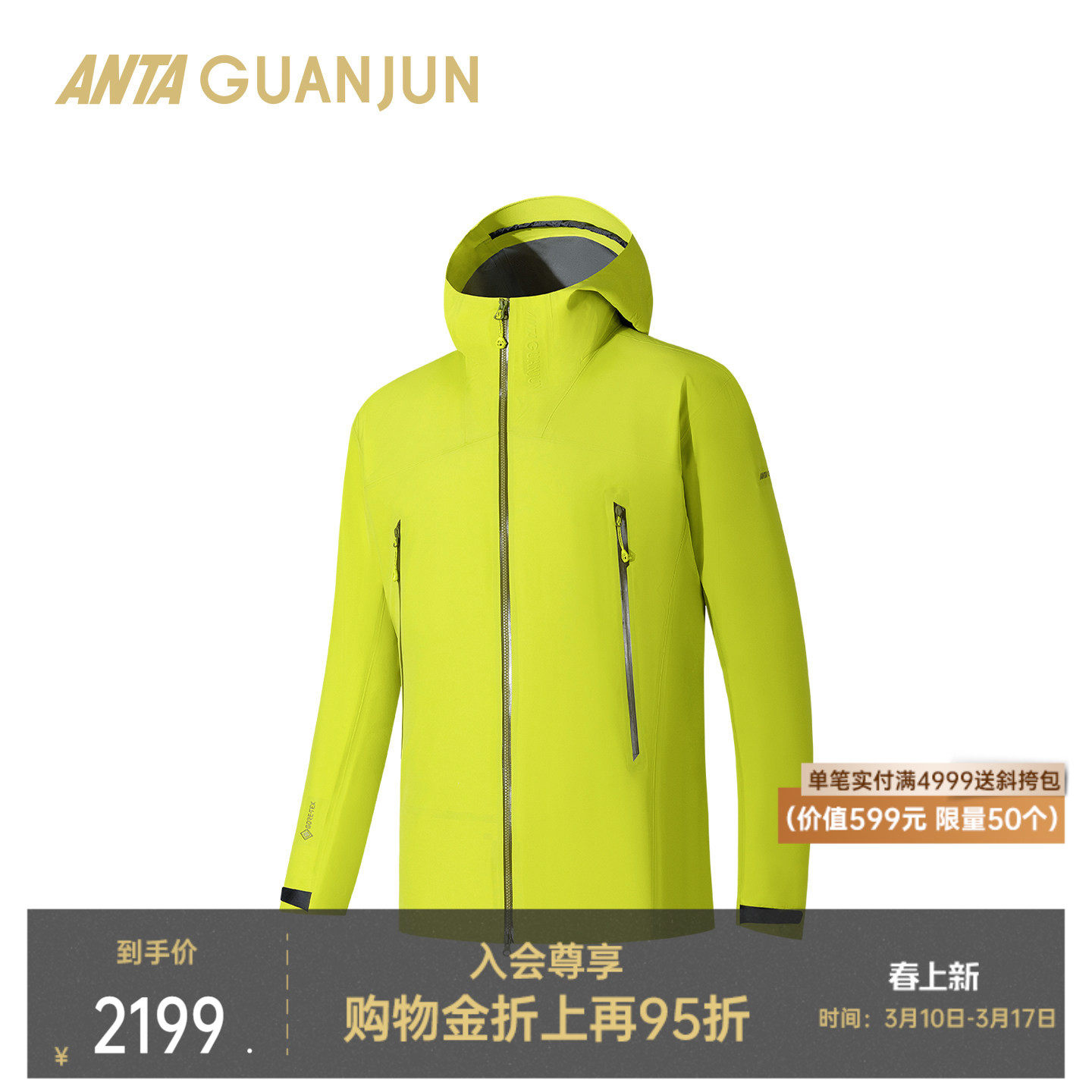 �ۻ��㣺������-2 L ��̤�ھ������ʳ���� 2199Ԫ