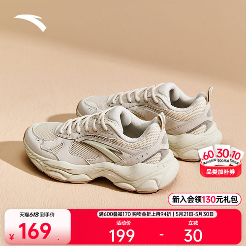 安踏辰光厚底舒适休闲鞋女