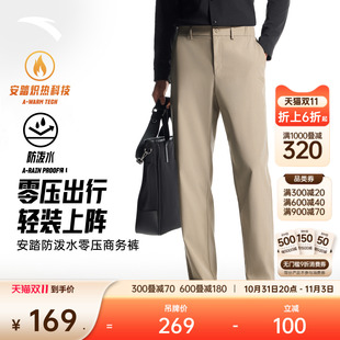 运动长裤 直筒休闲裤 男冬季 防泼水商务通勤西裤 子 新款 安踏零压裤