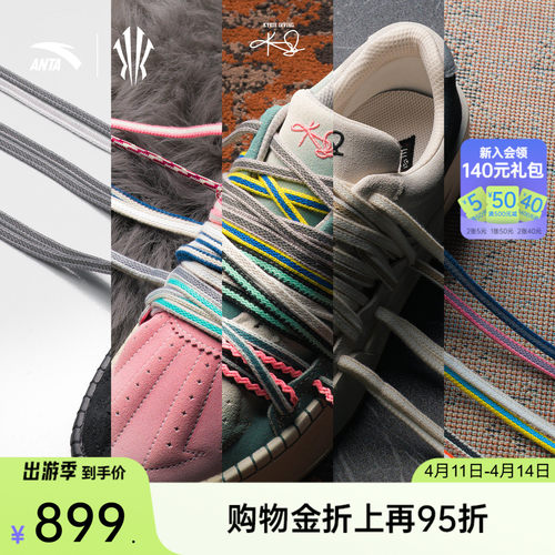 【HélàStyled欧文秀款】欧文风尚系列本源版Roots潮流文化板鞋