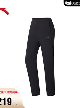 安踏冰丝运动长裤女裤2026夏季新款健身跑步黑色直筒裤梭织九分裤