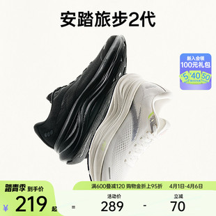 男子透气夏季 安踏PG7 旅步2 缓震跑步鞋 112525546 耐磨通勤运动鞋