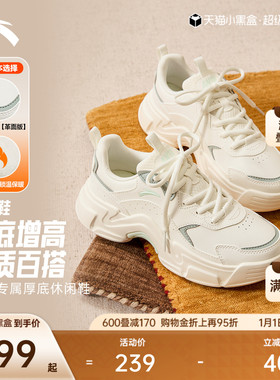 安踏兔子鞋丨软底休闲鞋女厚底增高运动鞋加绒保暖二棉鞋舒适女鞋
