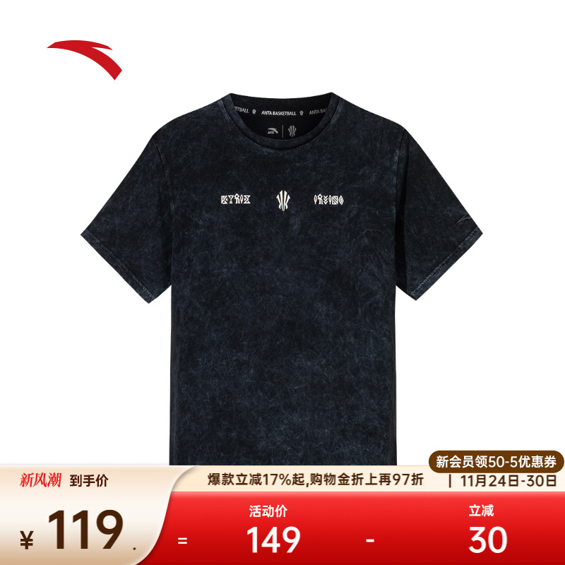 安踏篮球系列男短袖t恤潮流印花