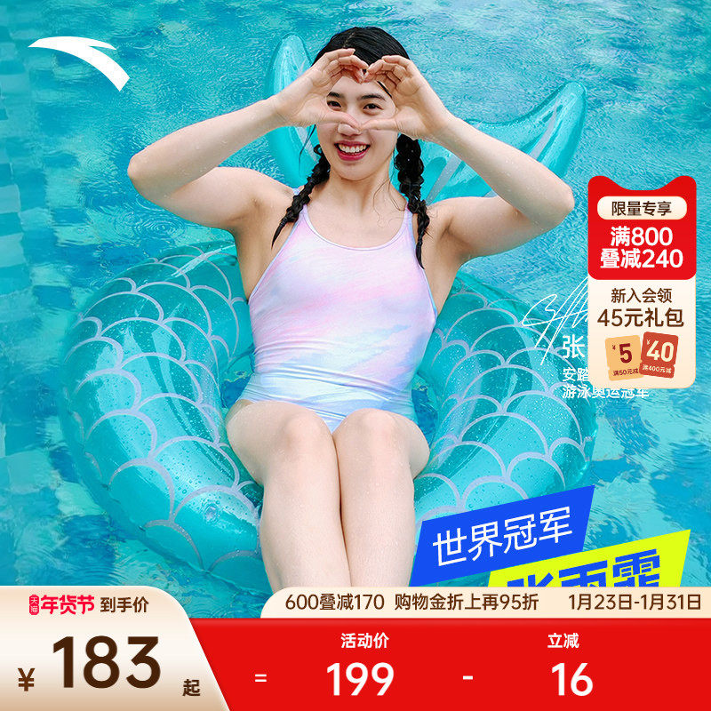 【张雨霏同款】安踏竞速泳衣训练防晒度假显瘦渐变三角连体泳装,运动/瑜伽/健身/球迷用品,连体泳衣,淘宝优惠券,粉丝福利购,淘宝优惠卷