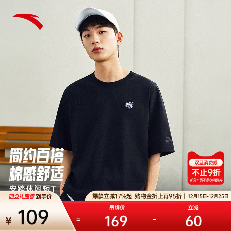 安踏针织短袖t恤男女同款夏季新款情侣款休闲百搭套头打底衫上衣