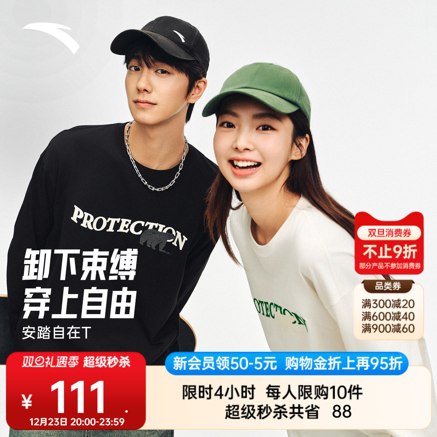 安踏男子生活休闲潮流长袖针织衫