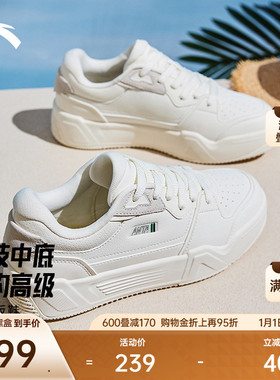 安踏C37板鞋丨厚底舒适板鞋女冬季简约小白鞋学生运动鞋122528027